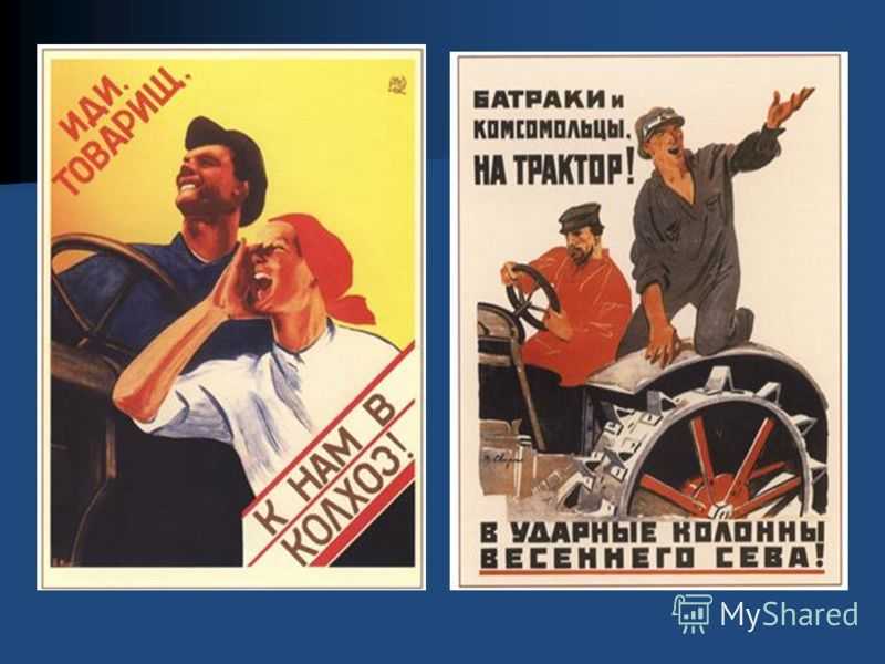 Советские плакаты. часть 1: общество и политика