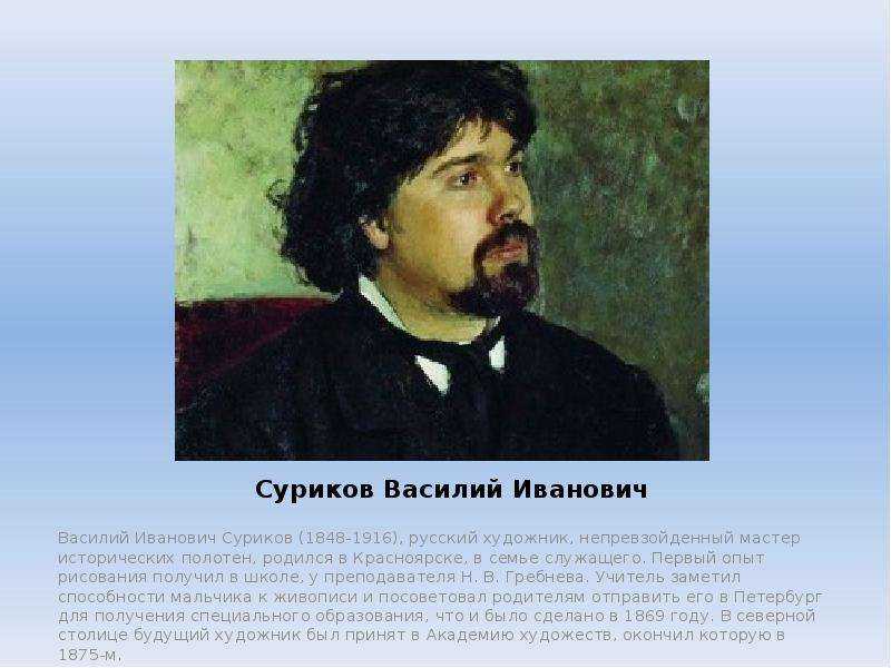 Николай иванович юрасов - frwiki.wiki