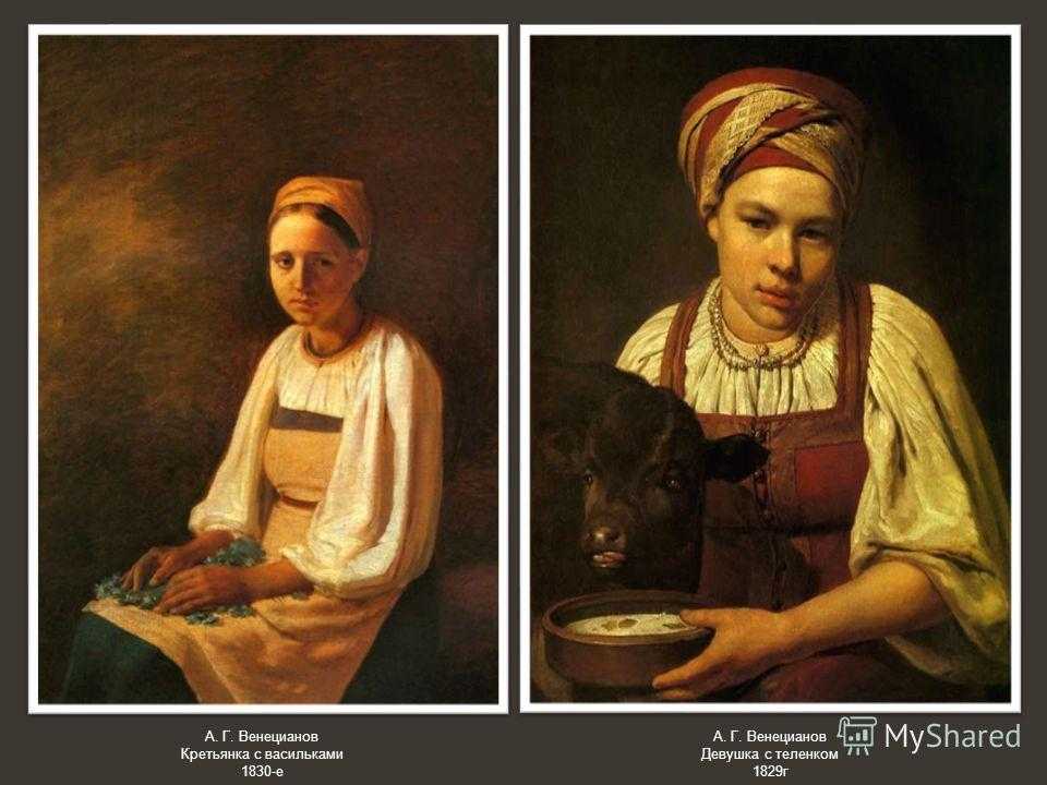 Художник алексей гаврилович венецианов | картины