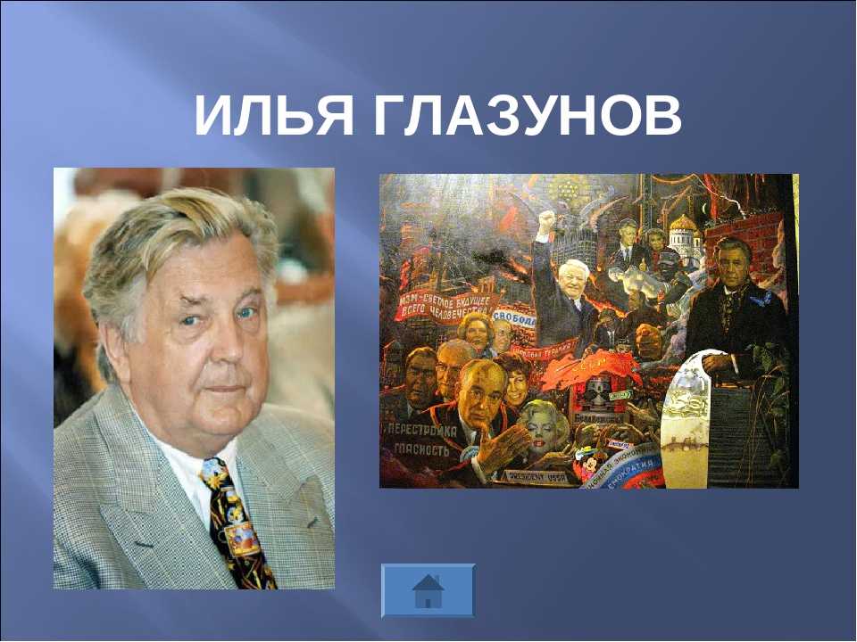 В созвездии муз: музыка, театр, архитектура. илья глазунов. русский гений