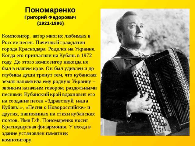 Григорович дмитрий васильевич: биография и фото, самые известные произведения :: syl.ru