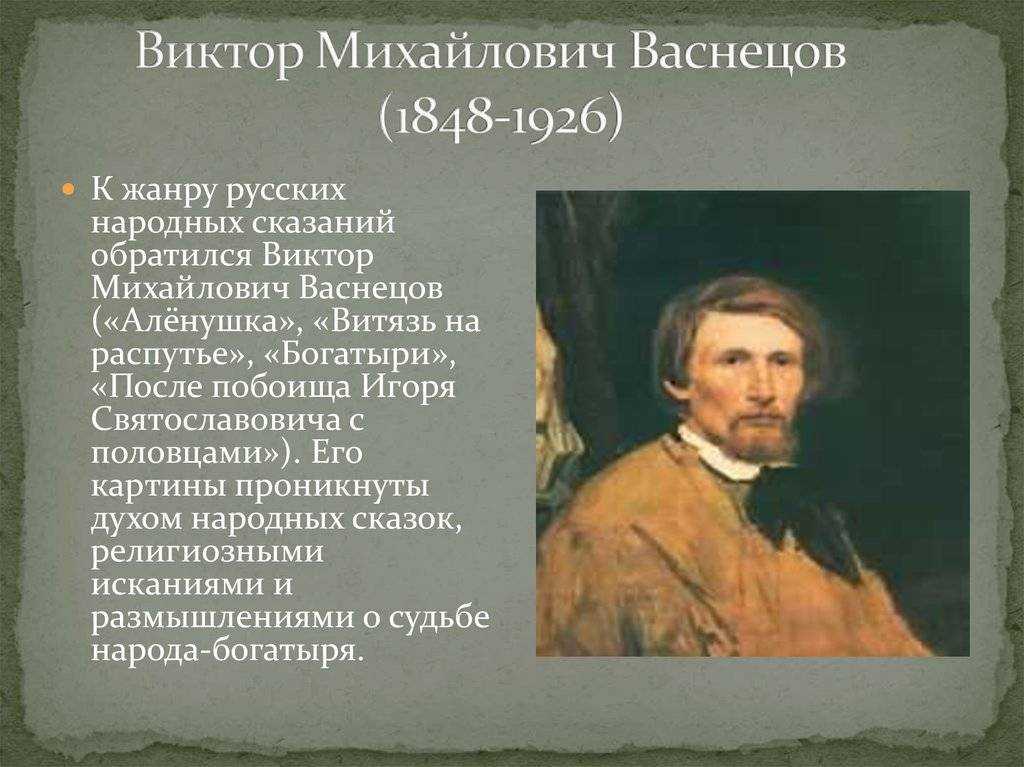 Мироненко, виктор михайлович | иркипедия - портал иркутской области: знания и новости
