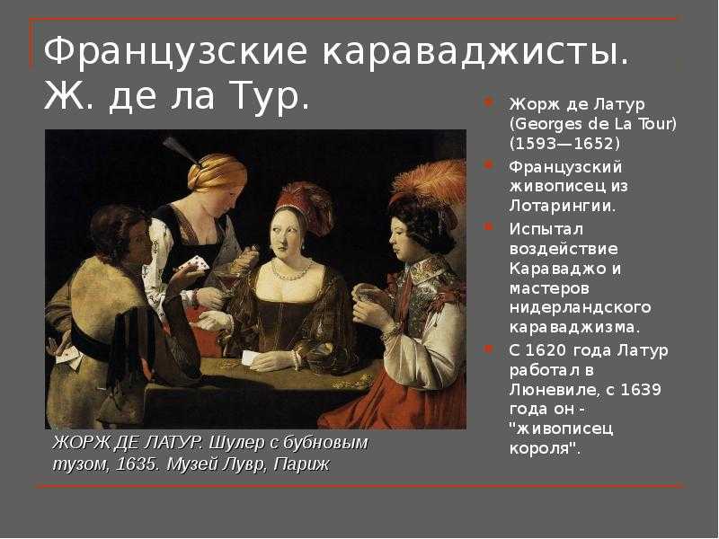Национальный музей прадо в столице испании: произведения искусства, где находится