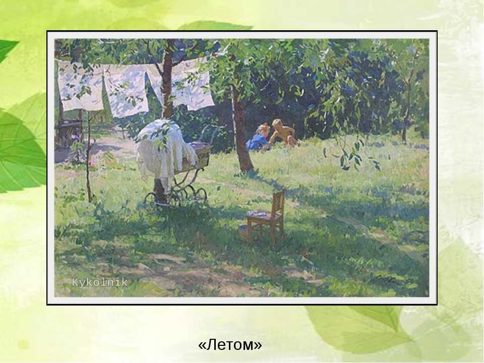 Татьяна яблонская – художник “от сердца”