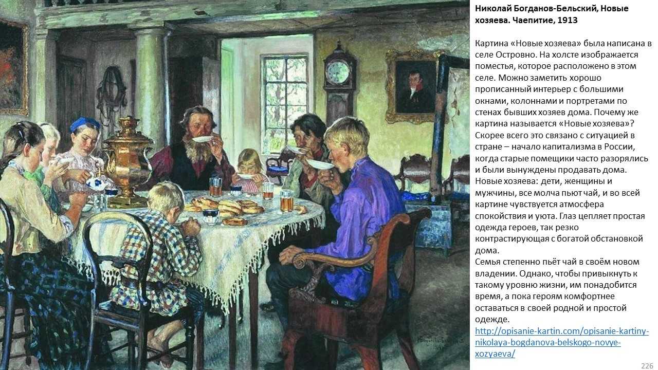 Картины
    богданова-бельского: