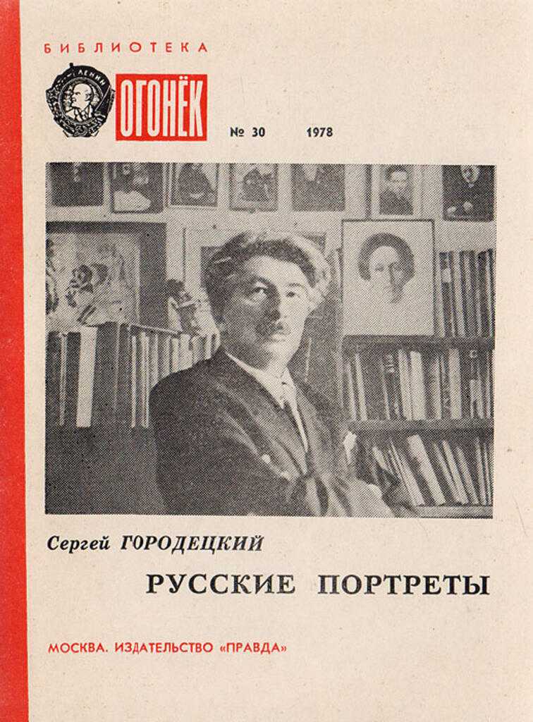 Михаил шолохов: биография и дата рождения, карьера и успех, жена, фото