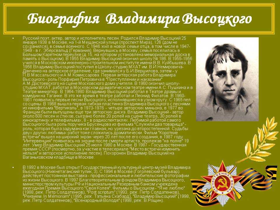 Дейнека, александр александрович - вики