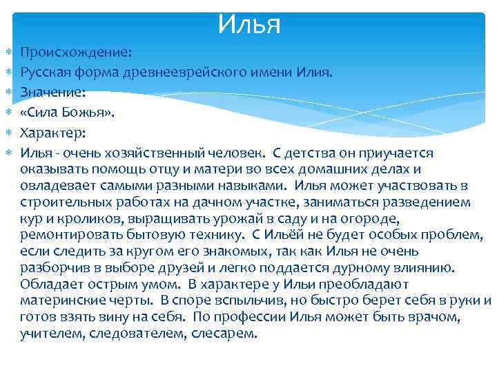 Биография и личная жизнь политолога юрия федорова, его жена, карьера и успех