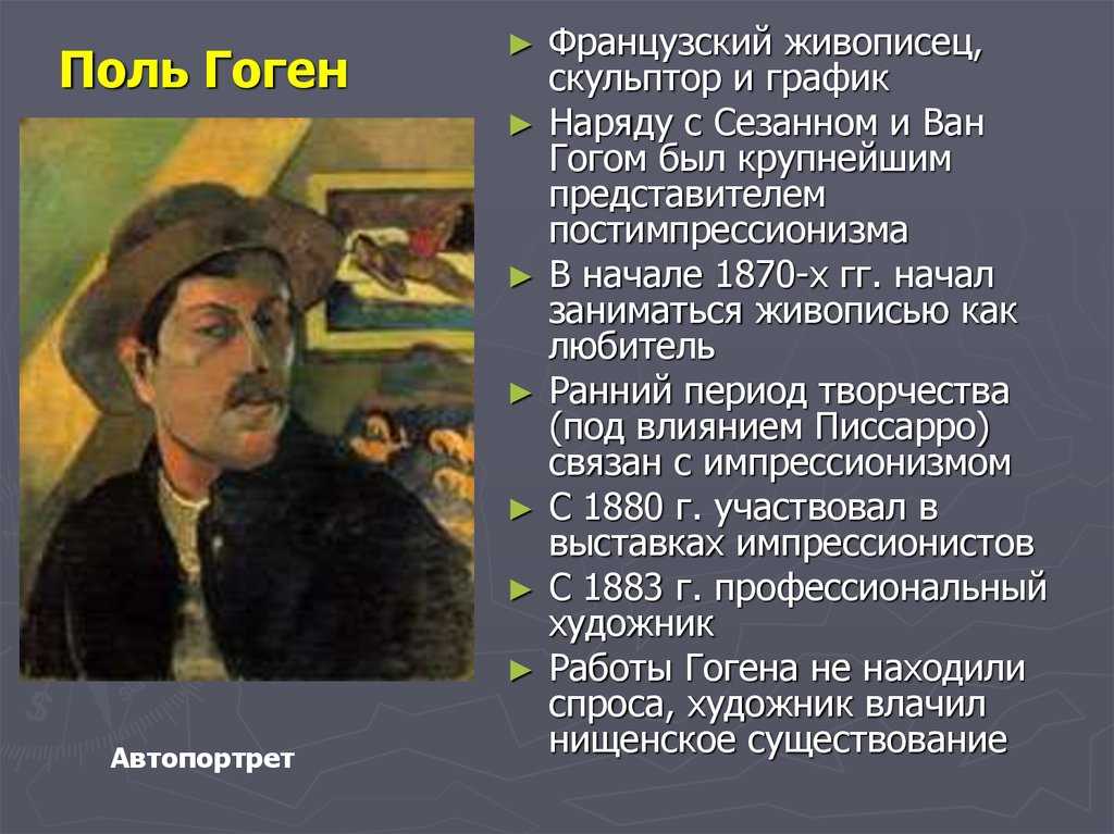 Илер-жермен-эдгар де га - биография и личная жизнь