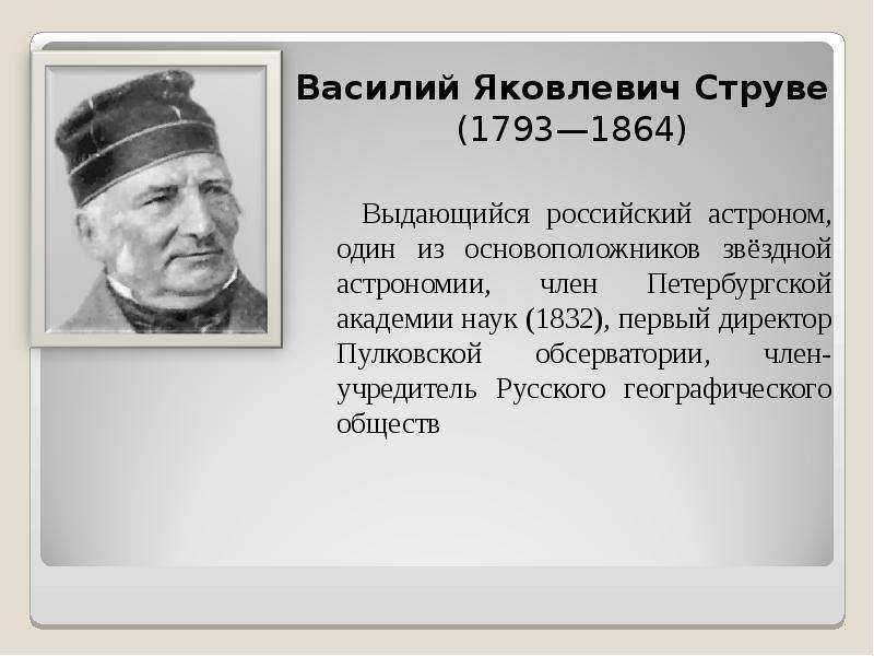 Василий поленов - биография, новости, личная жизнь, фото - stuki-druki.com