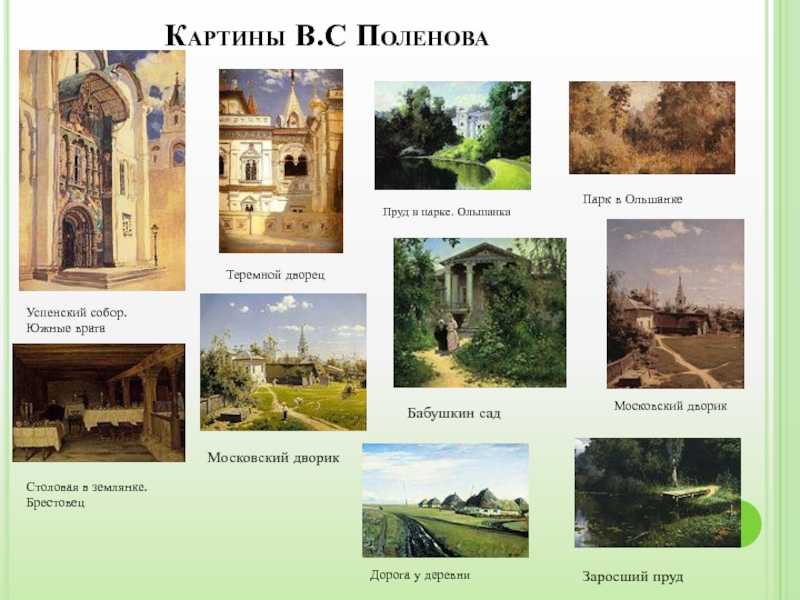 Русский художник исаак левитан: биография и творчество - nacion.ru