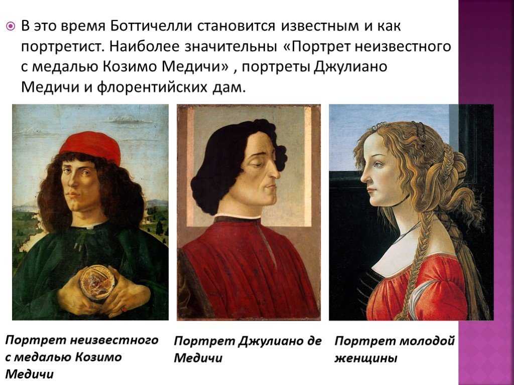 Самые знаменитые картины врубеля (описание + фото)