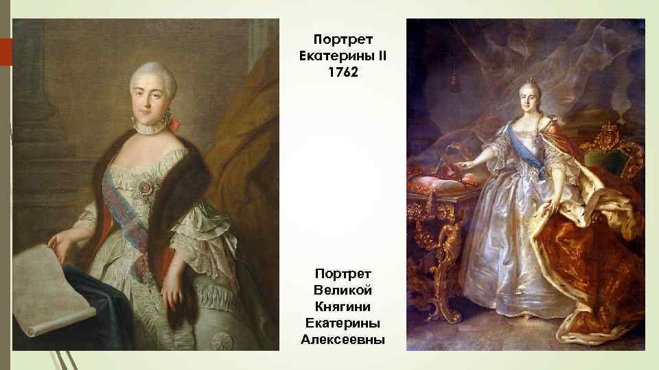 Елизавета петровна: биография императрицы, правление, личная жизнь и смерть