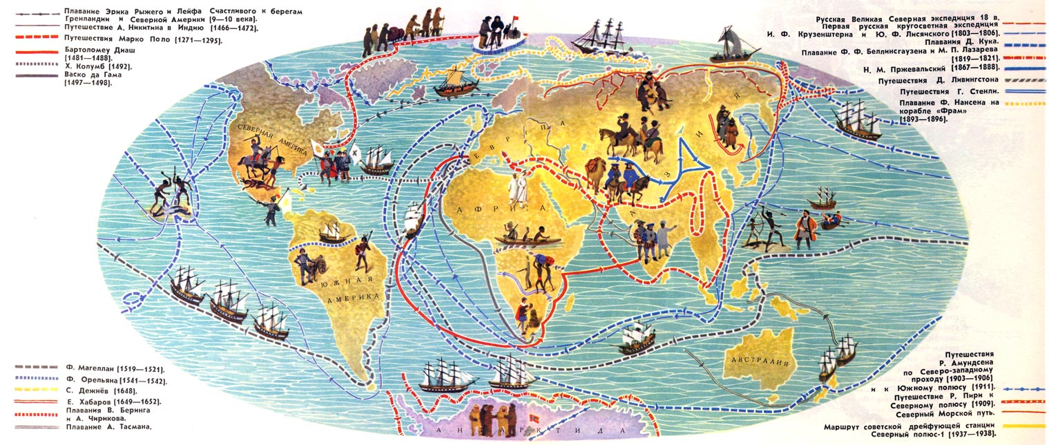 Карта маршрутов путешественников