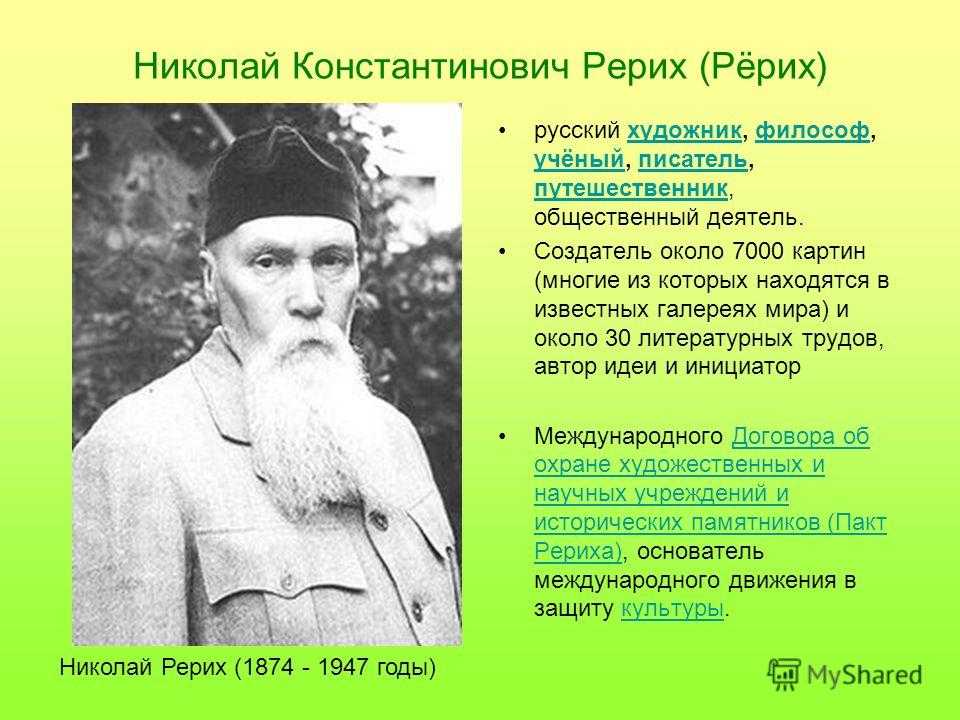 Как узнать о своих предках по фамилии до революции бесплатно без регистрации