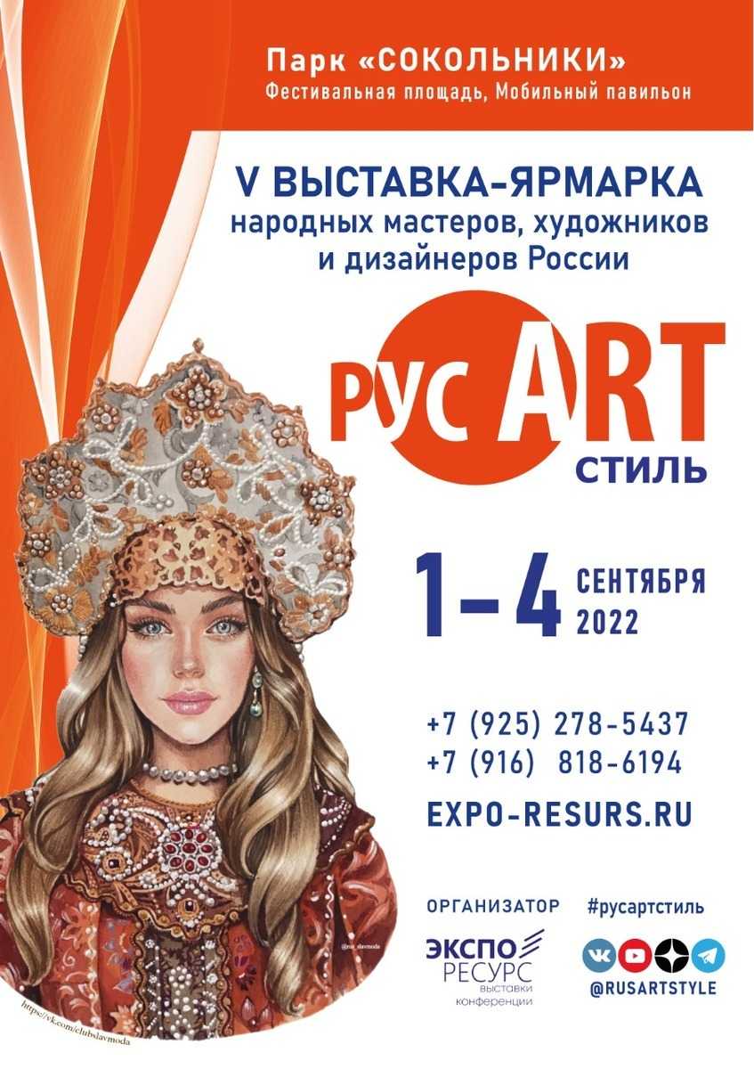 Описание картины чарльза барбера молитва