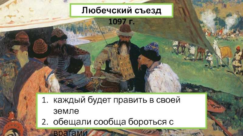 Половецкие походы владимира мономаха