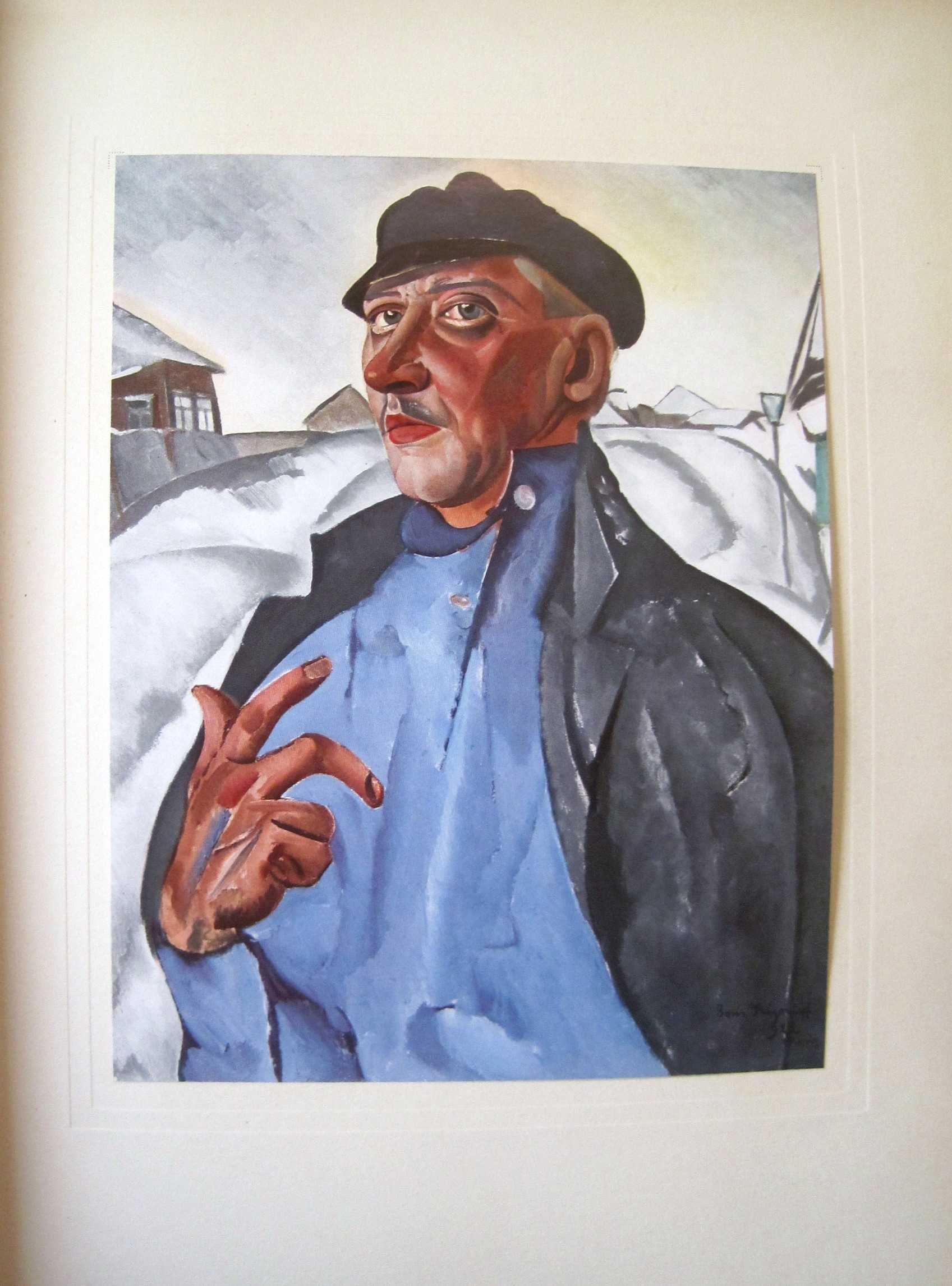 Борис григорьев - frwiki.wiki