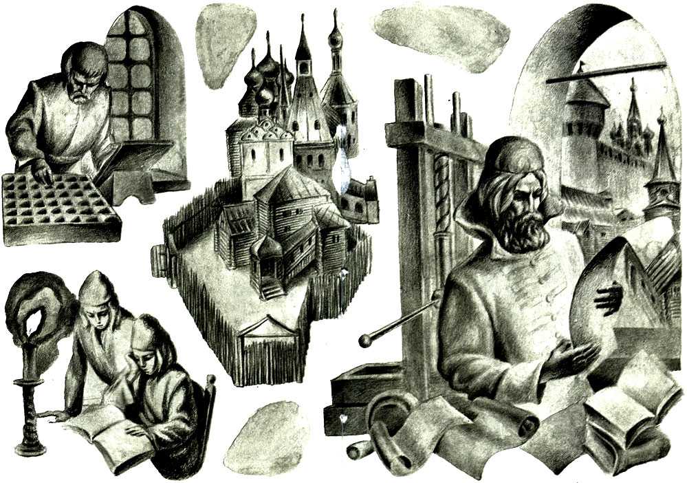 Фёдоров, борис фёдорович