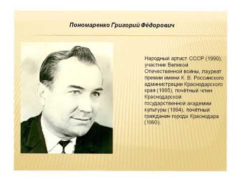 Григорий пономаренко. биография. творчество. песни