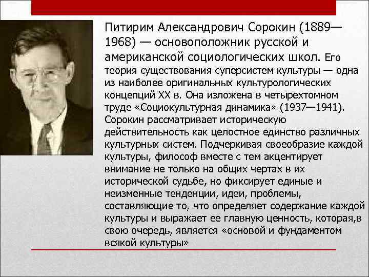 Как узнать о своих предках по фамилии до революции бесплатно без регистрации