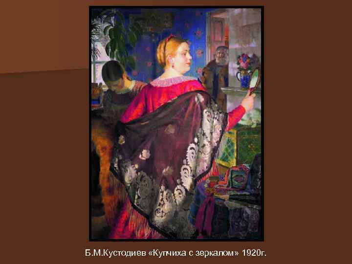 Борис кустодиев - фото, биография, личная жизнь, причина смерти, картины - 24сми