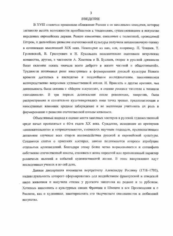 Александр бенуа — фото, биография, личная жизнь, причина смерти, картины, выставка, «мир искусства», художник - 24сми