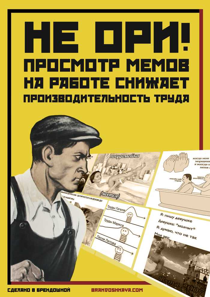 15 советских плакатов с интересными дизайнерскими приёмами