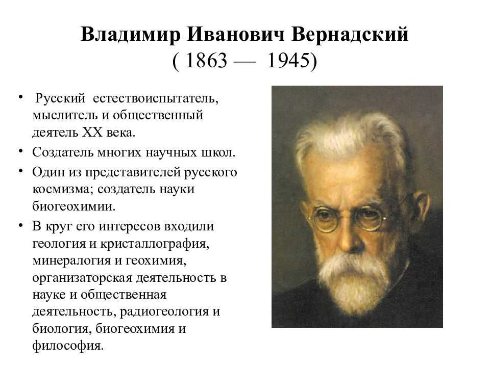 Выдающиеся личности в истории россии