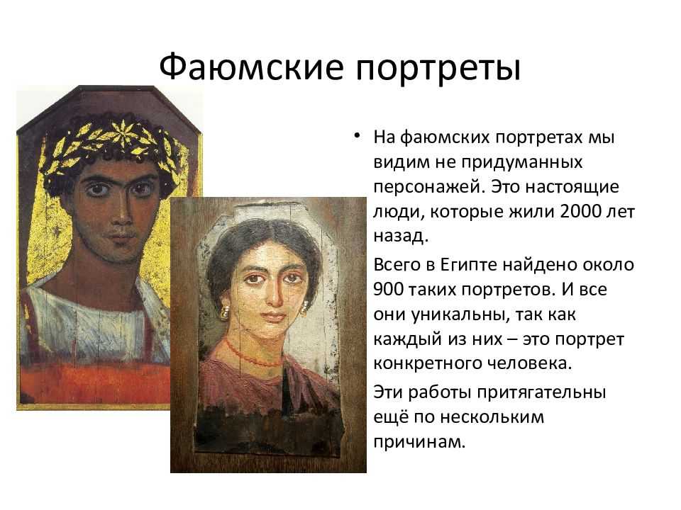 Портрет молодой женщины с веером