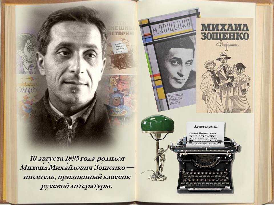 Конашевич владимир михайлович