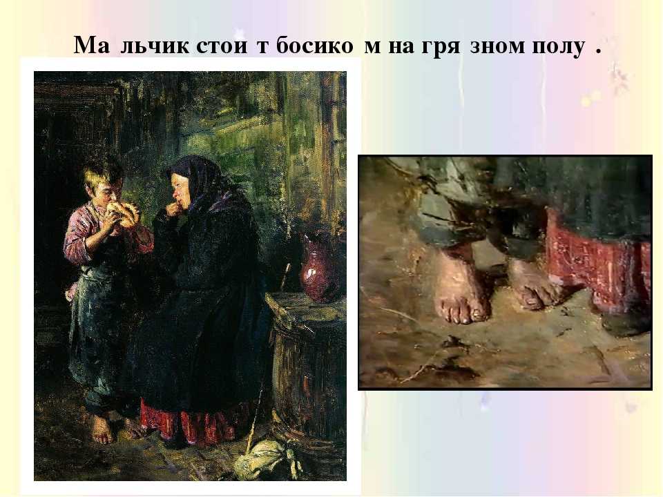 Сочинение: описание картины в. маковского “свидание”