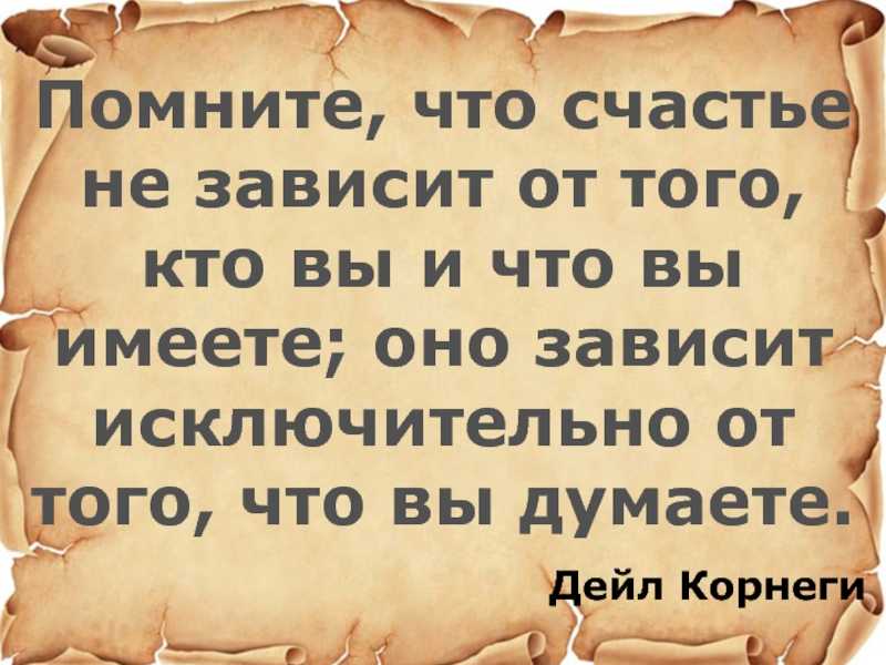 Цитаты стива джобса: лучшие высказывания о жизни, работе, успехе и смысле жизни