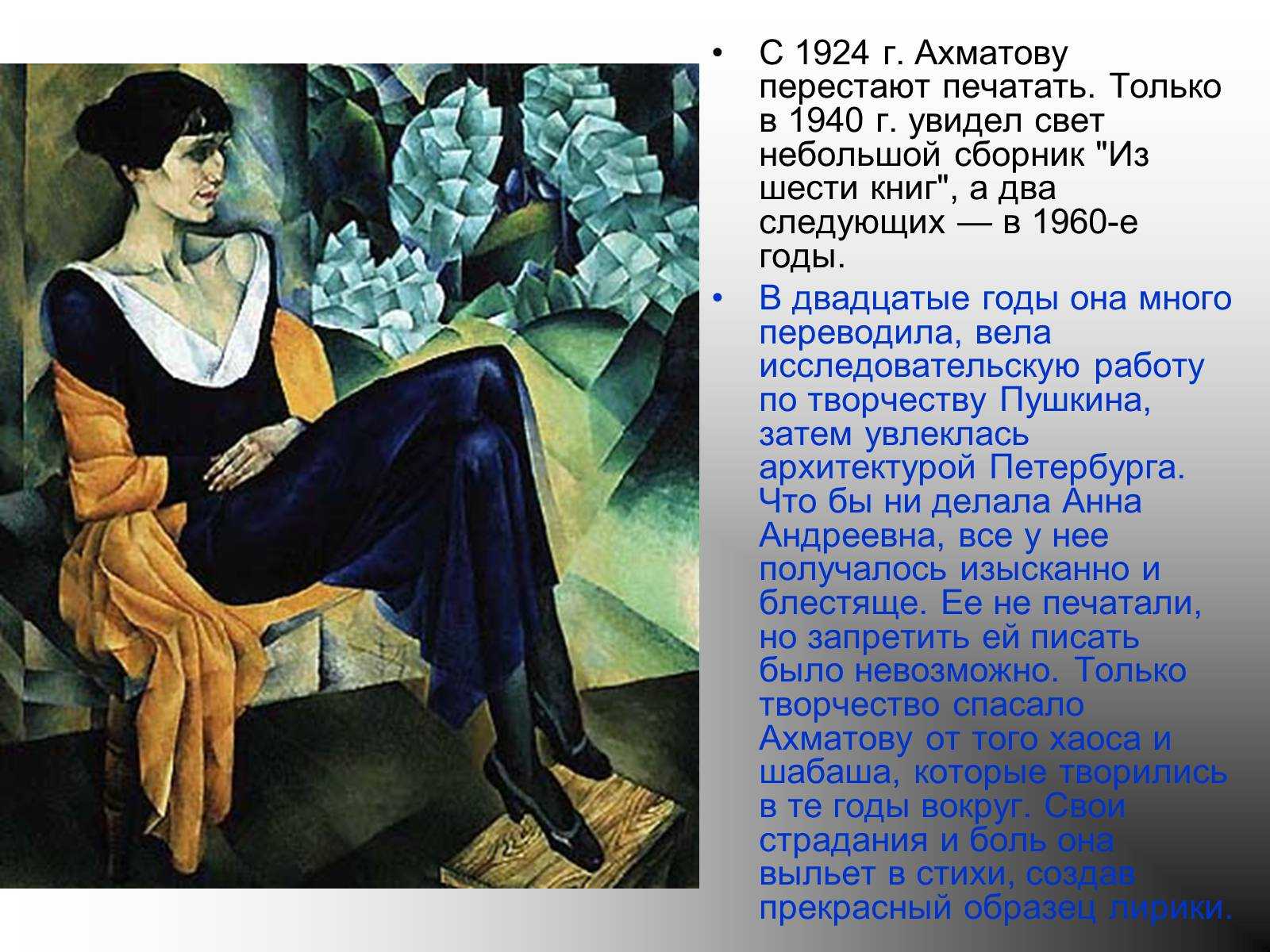 Черно-белый венок | петербургский театральный журнал (официальный сайт)