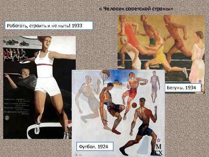 Дейнека, александр александрович - вики