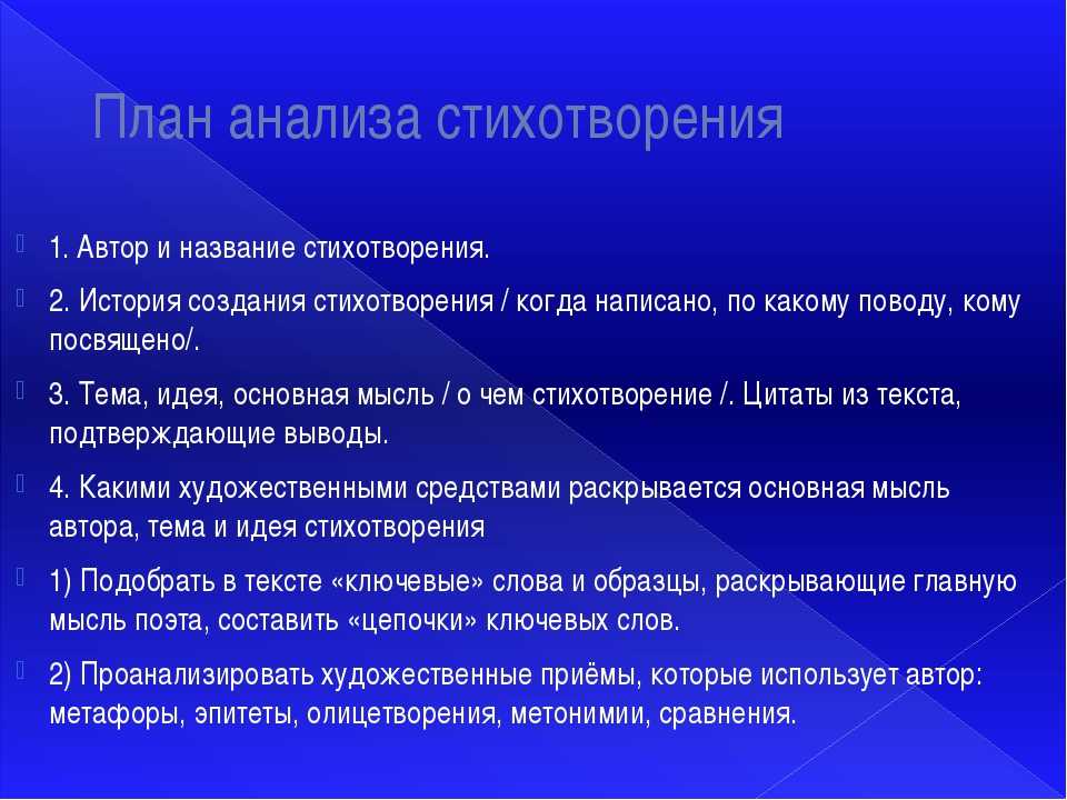Все, что вы хотели знать о «превращении», но ленились загуглить