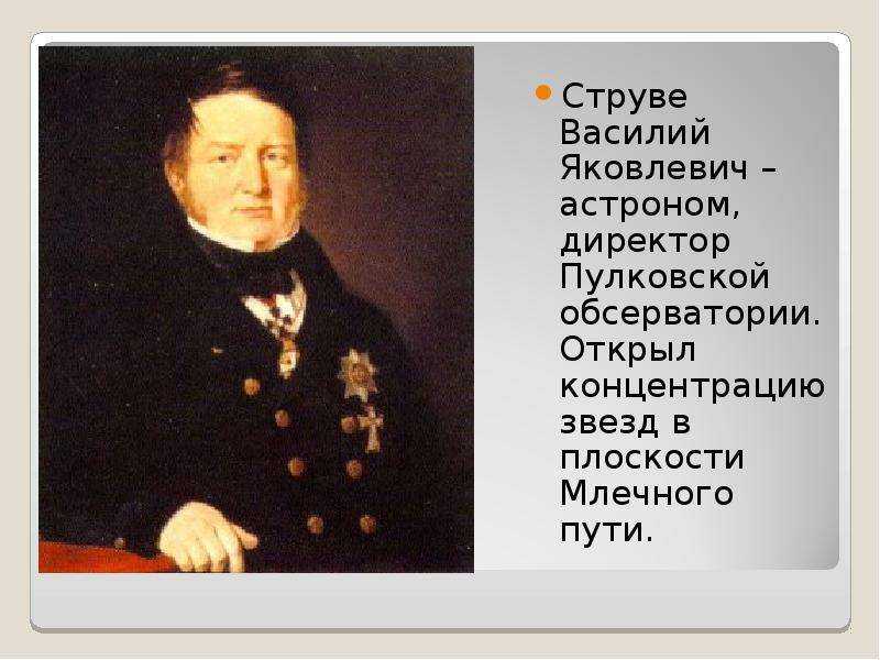 Самые известные картины художника василия поленова с названиями, описаниями и фото — «лермонтов»