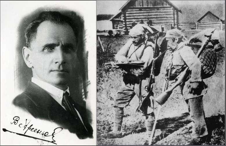 Владимир арсеньев