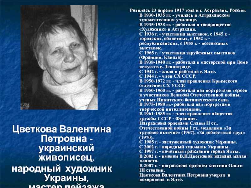 Самые знаменитые картины валентина александровича серова с названиями