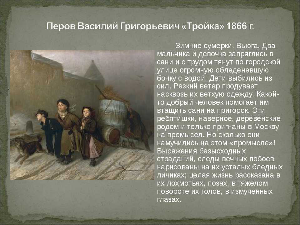 Как узнать о своих предках по фамилии до революции бесплатно без регистрации