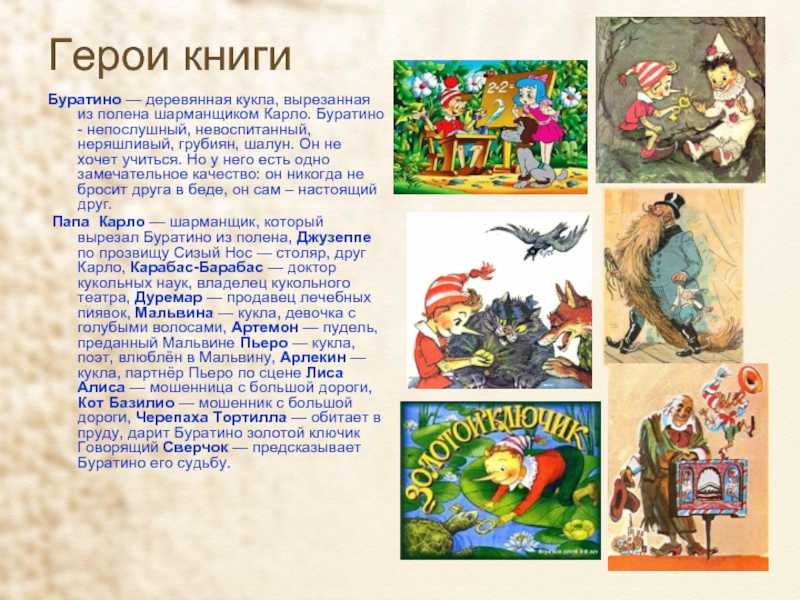 Карло карра - вики