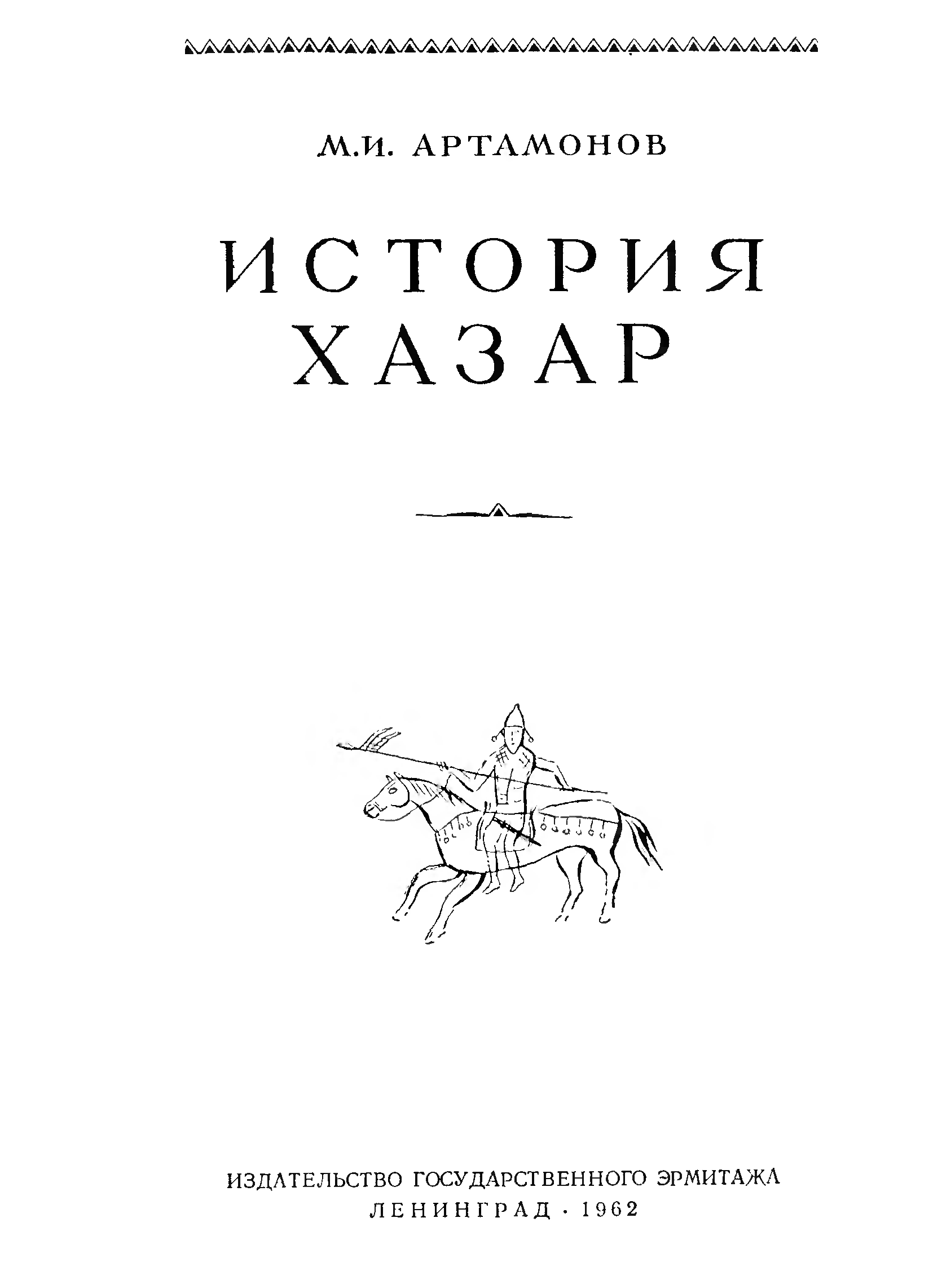 Художник михаил нестером его картины и биография