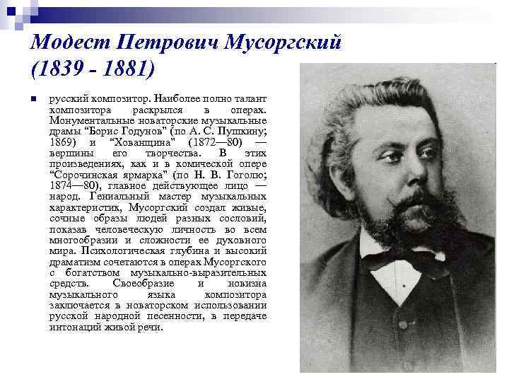 Знаменитые уроженцы. санкт-петербург