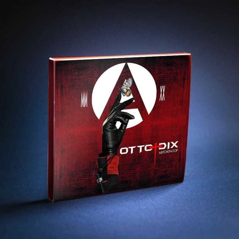 Семь смертных грехов отто дикс описание картины. апокалипсический ад войны. живопись и графика отто дикса. личность человека в творчестве художника