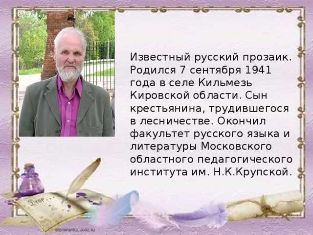 Русский художник исаак левитан: биография и творчество - nacion.ru