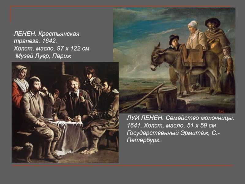 Луи-фердинанд селин - биография писателя, жизнь и смерть французского автора | louis-ferdinand céline - фото и книги