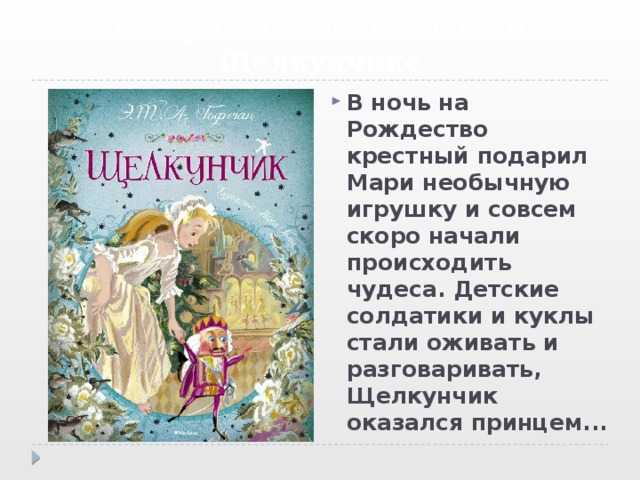 Красная шапочка (персонаж) - картинки, цитаты, сказка, образ, описание - 24сми