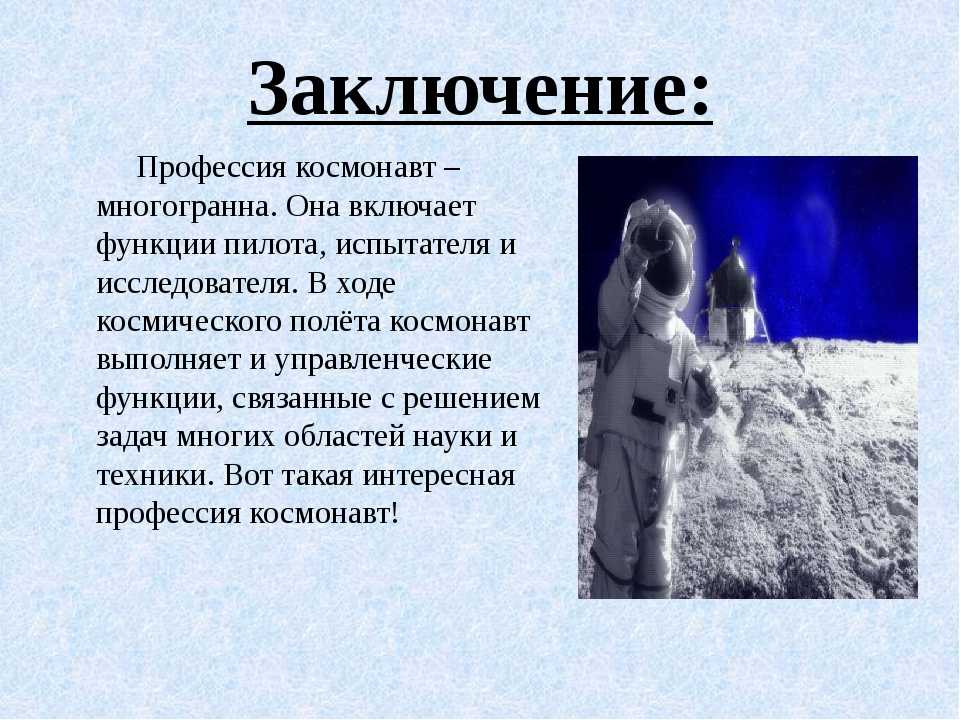 Боччони, умберто