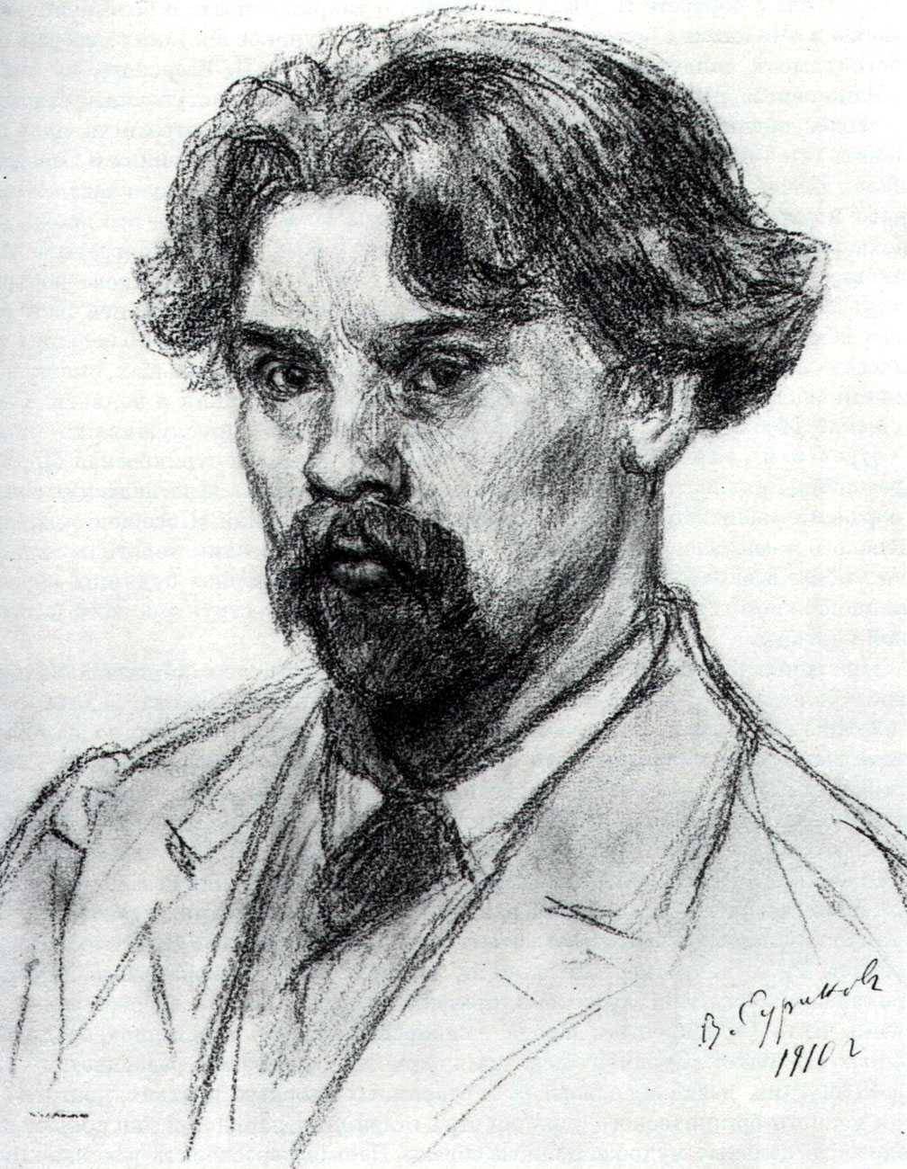 Самые знаменитые картины валентина александровича серова с названиями — «лермонтов»