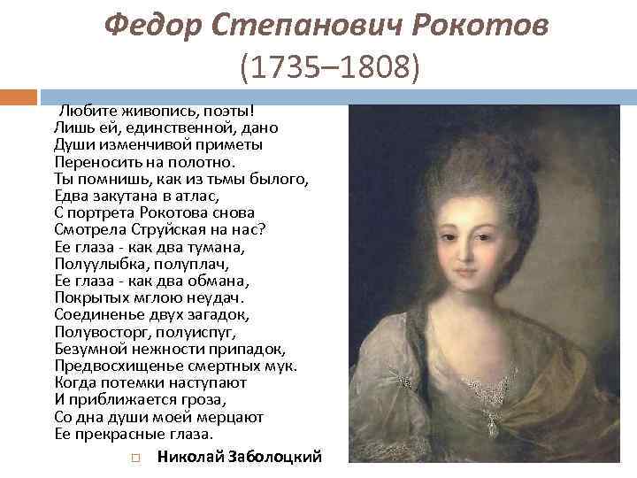 Выдающиеся личности россии: их достижения, вклад в мировую культуру и науку